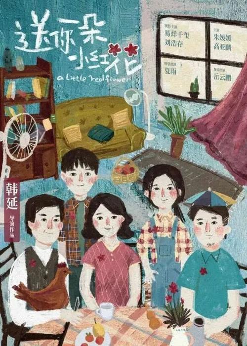 做个假以色列ID